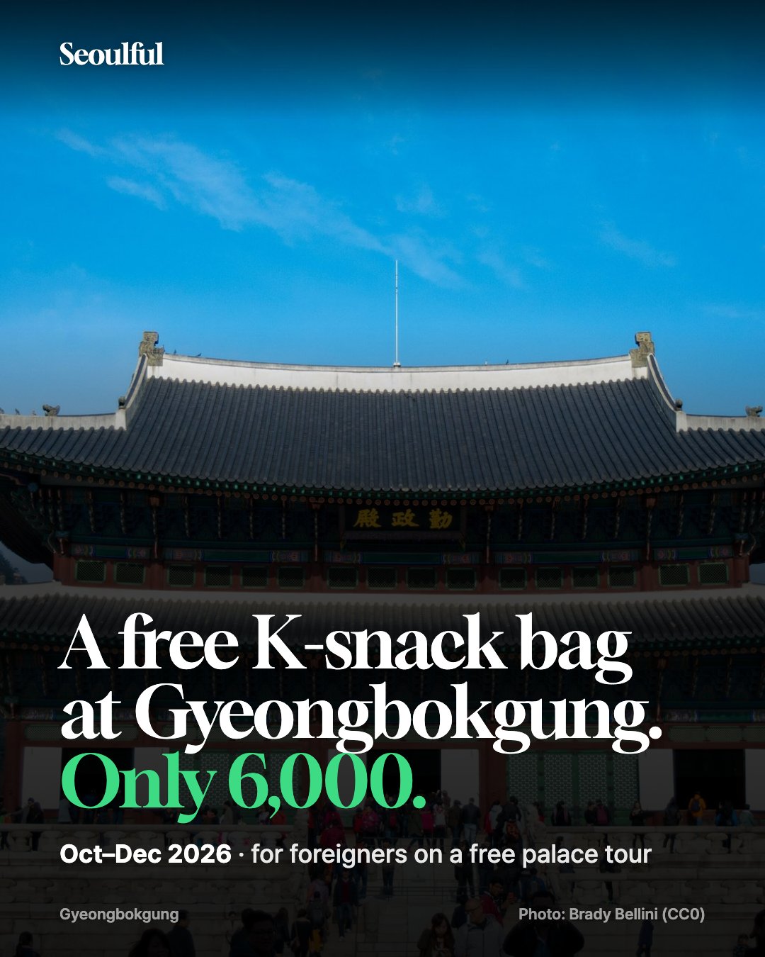 Free Bibigo welcome kit at Gyeongbokgung. CJ CheilJedang is giving 6,000 foreign tourists a free Bibigo K-snack kit on a free youth-docent tour of Gwanghwamun and Gyeongbokgung. What's inside, how to book the tour, and what to know before you go.