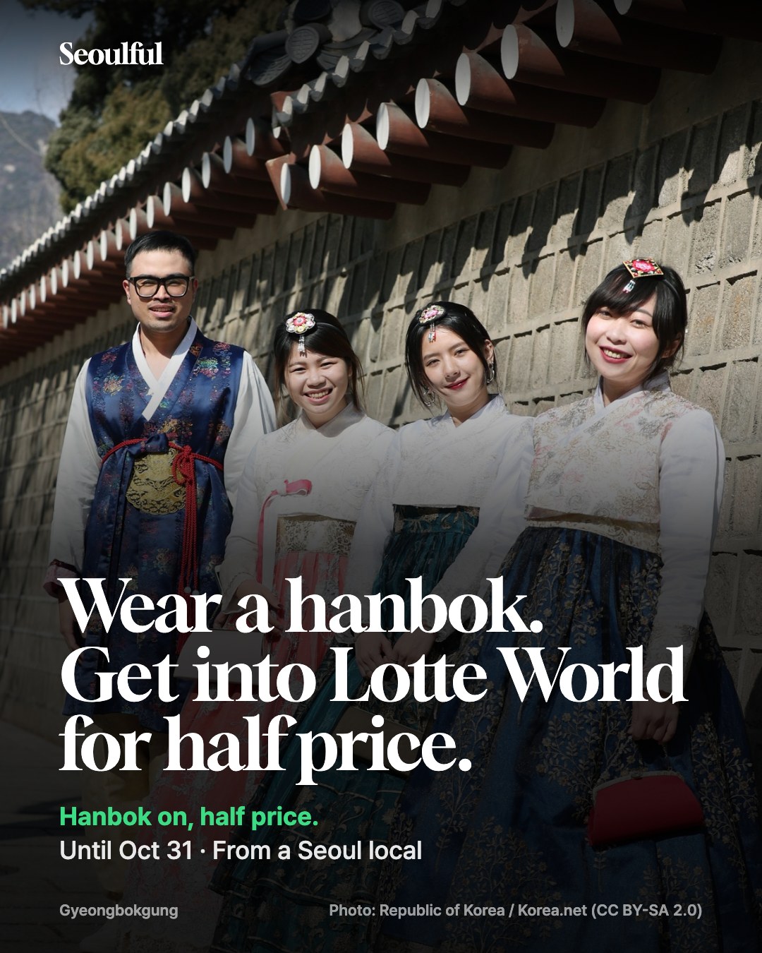 Hanbok discount at Lotte World. For Hanbok Culture Week 2026, visitors wearing hanbok get 50% off Lotte World admission and 35% off Seoul Sky, October 19 to 31. How it works, how to get to Jamsil, and our hanbok day route.