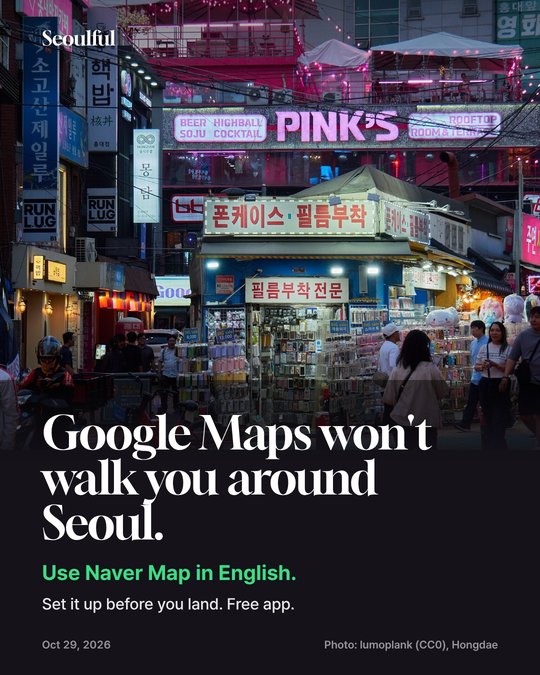 Naver Map in English. Google Maps in Korea still has no turn-by-turn walking directions in October 2026. Here's how to switch Naver Map to English, read a subway route, and find small shops by their Korean name.