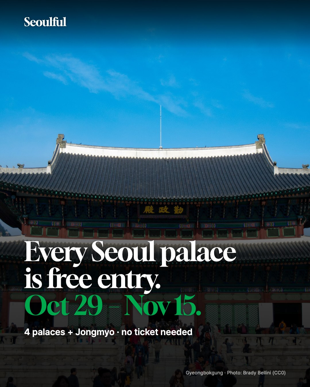 Every Seoul palace is free entry, Oct 29 – Nov 15. Gyeongbokgung, Changdeokgung, Changgyeonggung, Deoksugung, Jongmyo and the royal tombs are free for 18 days. What's included, what's still paid, closed days and how to get there.