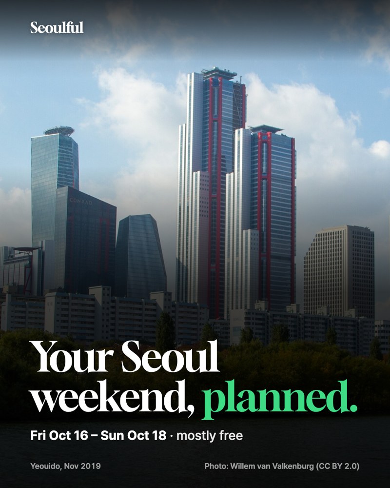 Seoul weekend plan, Oct 16–18 2026. Everything worth doing in Seoul this weekend, by day and by area, with times and the nearest subway.